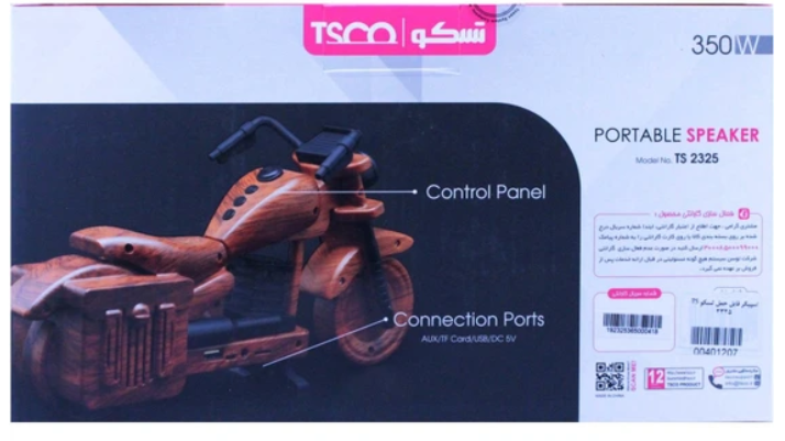 اسپیکر بلوتوث تسکو مدل TS 2325